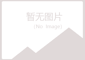 中山港口映波能源有限公司